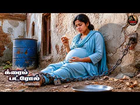 திருமணத்திற்குப் பிறகு, கணவர் அவளை அடைத்து வைத்தார், மேலும்.. | CRIME PATROL | New Full Episode