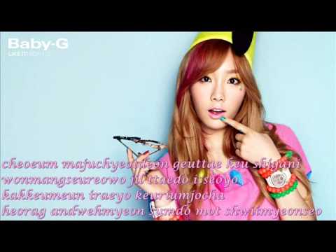 That Winter The Wind Blows OST "And One" Lyrics (Kim Taeyeon)