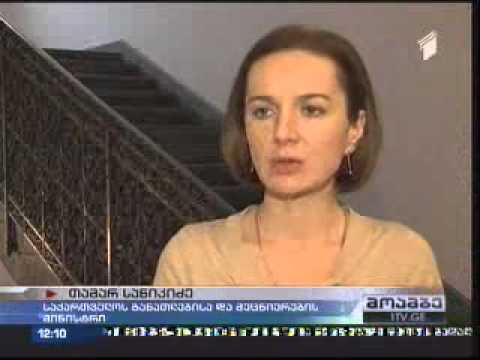 ელექტრონული დოკუმენტბრუნვის პროგრამაში საჯარო სკოლები ერთვებიან