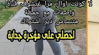 أسهل طريقة لي زيادة الوزن بسرعة ونتيجة راىعة️