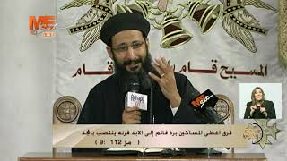 قصة عن قديس العطاء أنبا أبرآم بعد نياحته.  اسمعها من أبونا لوقا ماهر.