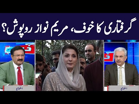 Khabar Hai | Arif Hameed Bhatti | Saeed Qazi | Tahir Malik | GNN | 14 October 2020