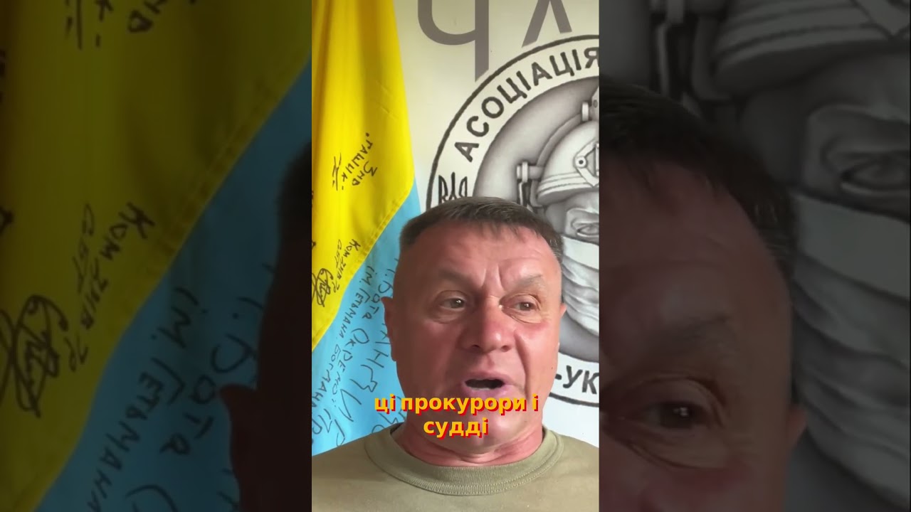 Ukraine Corruption EXPOSED?! Officials Accused of Russia Trade