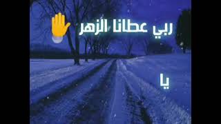 #STATU : شكون قالك ديريني حتى نوالفك💔🥺