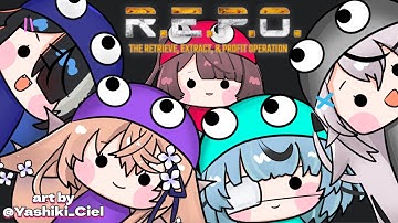 【R.E.P.O.】✨あるてらsisters kolaborasi✨【来音こくり/春水レイ/屋敷シエル/Ryu Hari/落乃いなほ】