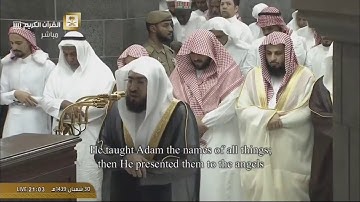 صلاة التراويح الليلة الأولى رمضان ١٤٣٩ الشيخ بندر بليلة سورة البقرة (١ -٩١)