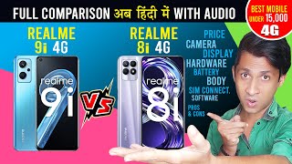 Realme 9I Vs Realme 8I Comparison Best 4G Mobile Under Rs.15000 Which One Is Right For You?