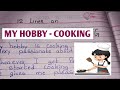 My hobby  cooking  essay in english  12 lines on my favourite hobby is cooking