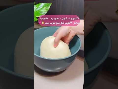 دروستکردنی ناوساجی ڵایک وسەبسکڕاب لە بیر مەکەن 