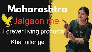 Maharashtra jalgaon me forever living company ke original product kha milenge flp Madhuri Ingale