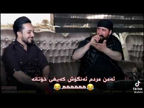 بەرزان جەعفەر و فەرمان بێلانە شازی بەزم