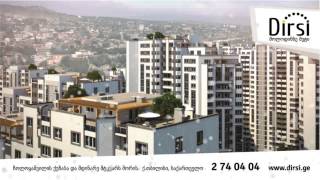 დირსი - რადიო 
