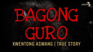 BAGONG GURO |  Kwentong Aswang | True Story