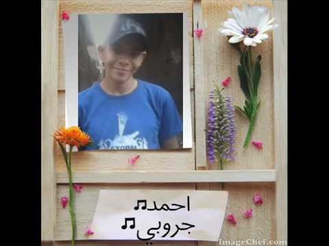 على فاروق اخرت صبرى 2012 احمد جروبي