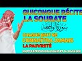 Quiconque Récite La Sourate Al Waqi Ah Chaque Nuit Ne Connaîtra Jamais La Pauvreté Quiconque Récite La Sourate Al Waqi Ah Chaque Nuit Ne Connaîtra Jamais La Pauvreté