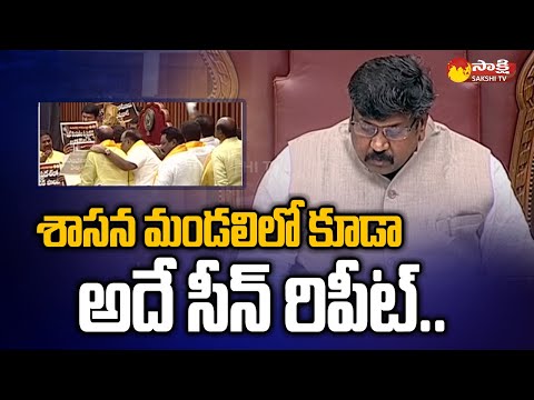 TDP Leaders Overaction in Assembly and Council Meetings | @SakshiTV - SAKSHITV