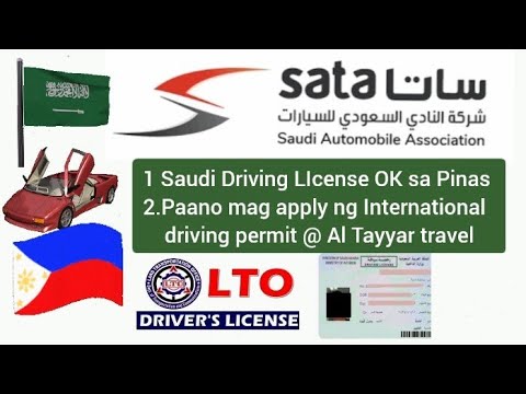 Video: Gaano katagal bago makakuha ng international driving permit mula sa AAA?