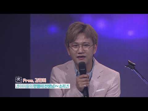 토크 내 길 더 잘 아시니 김영우 김영우의 스윗사운즈크