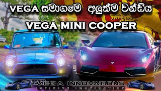 Vega සමාගමෙ අලුත්ම වන්ඩිය Sri Lanka First Convert Mini Cooper Full Story  ??