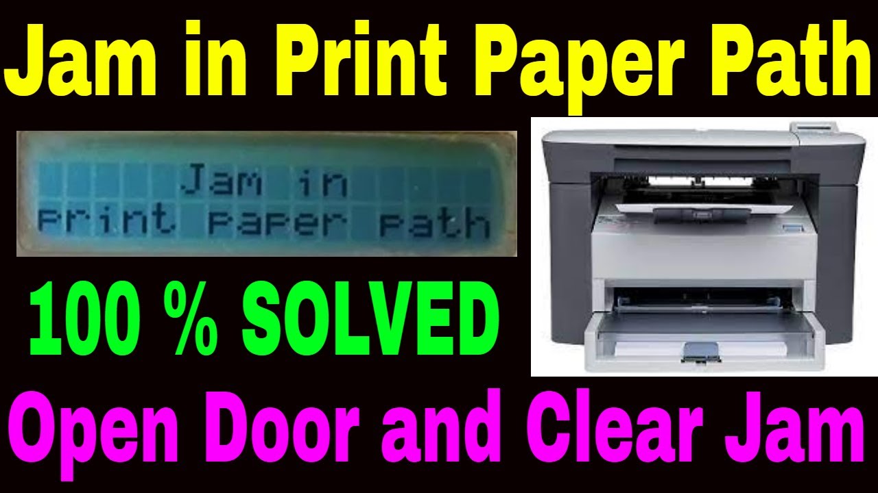 jam in print paper path open door and clear jam in hp 1005 troubleshoot