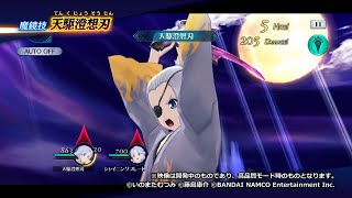 【テイルズ オブ ザ レイズ】魔鏡技  ディオ 天駆澄想刃