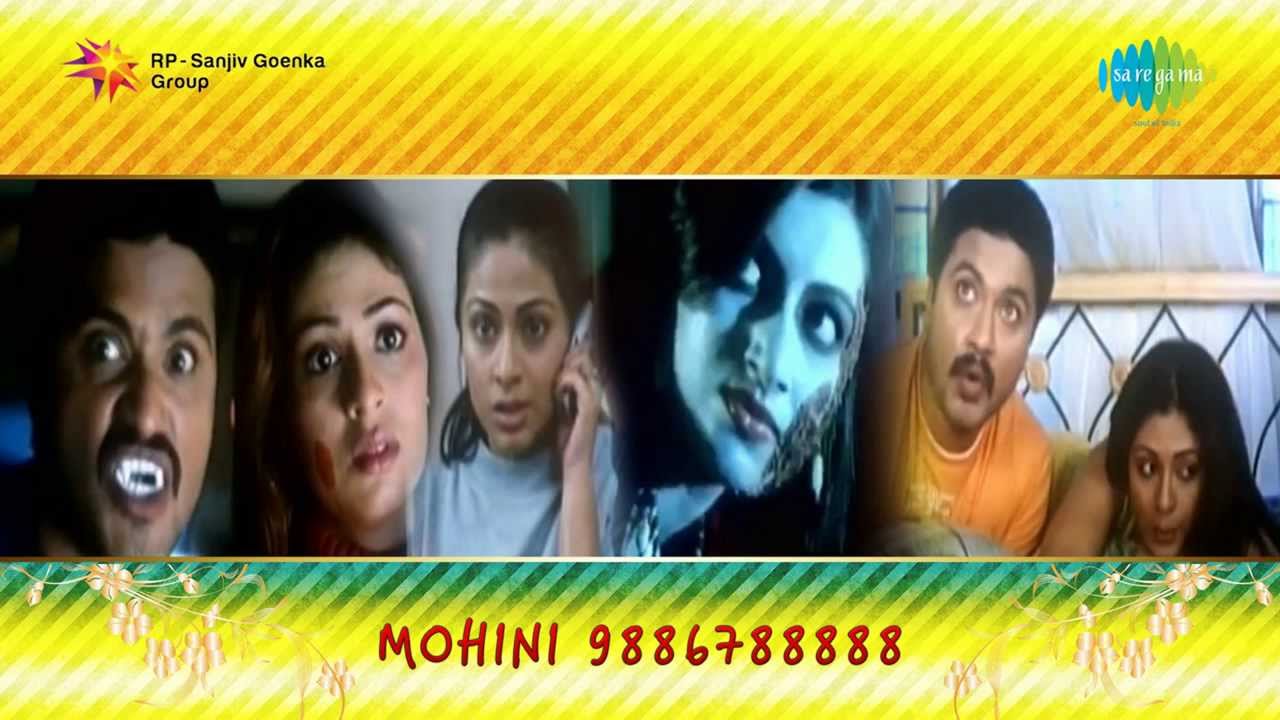 Mohini 9886788888 | Balagaavi Bedagi song