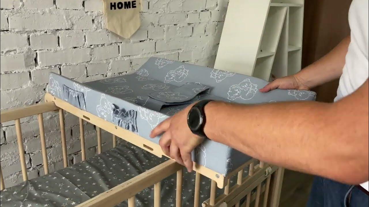 ПЕЛЕНАЛЬНАЯ ДОСКА НА КРОВАТКУ | ArtWoodKids - YouTube
