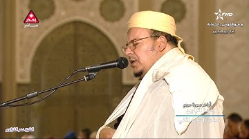 بترتيل فاق الإبداع والاذهان أواخر سورة مريم للشيخ عمر القزابري ~ رمضان 1443-2022 ليلة 24 ركعة 10