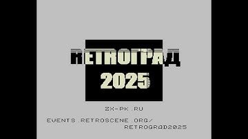 RETROGRAD 2025 invite by metamorpho