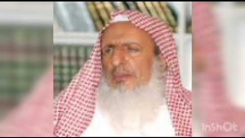 الرقية الشرعية الشاملة  للشيخ إبن الباز رحمه الله