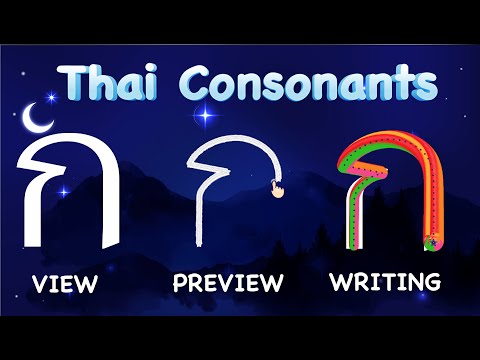 App di apprendimento dell'alfabeto tailandese