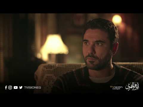 مسلسل أبو عمر المصري يأس فخر بعد وفاة شيرين والريس بحيري يحاول أخذ الطفل