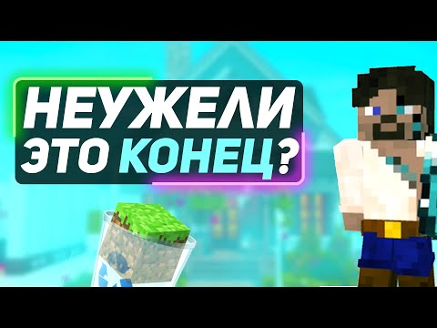 не совершай эти ошибки чтобы НЕ надоел майнкрафт