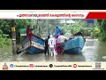 അതെ അവർ കേരളത്തിന്റെ സെെന്യമാണ്; ദുരന്തമുഖത്ത് വളളങ്ങളുമായി എത്തി മത്സ്യത്തൊഴിലാളികൾ