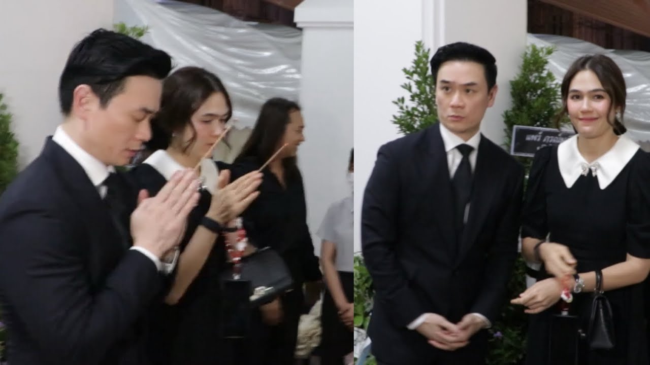 #ชมพู่อารยา พร้อมสามี #น็อตวิศรุต ร่วมให้กำลังใจ #บอยปกรณ์ ในงานไว้อาลัย #คุณแม่งามทิพย์