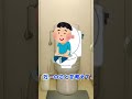 【2ch面白スレ】ウンコの種類を解説💩#Shorts 【2chショート】