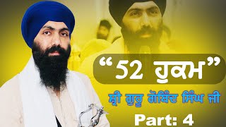 Part 4 |  52 Hukam Sri Guru Gobind Singh Ji  |  Baba Banta Singh Ji