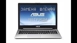 Шлейф На Ноутбук Asus K56c