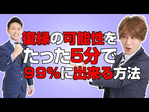 最速で復縁を叶える為のアドバイスチャンネル 立花事務局内復縁係 最速で復縁を叶える為のアドバイスチャンネル 立花事務局内復縁係