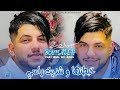   2026     خبطتها و شديت راسي    