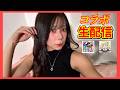 【配信】実写!コラボ配信!オパシさんざんげちゃんと一緒に!!!【Delta Force】