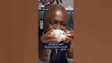 الكشف عن أكبر ألماسة منذ 120 عام عثر عليها في مناجم دولة بوتسوانا 