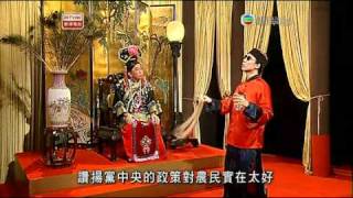 太后与小豪子 头条新闻 2010-02-20
