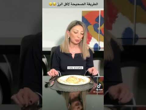 إتيكيت أكل الرز