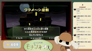 #02【ルイージマンション2 HD】夏だ！海だ！幽霊屋敷だ！