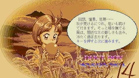 Dust Box Vol  14 Japan Sharp MZ 2500 FROM http craig anderson themes weebly com