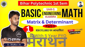 bihar polytechnic 1st semester basic engg. math|unit-1 Matrix and Determinant |PYQ 5 Year|H2O study|