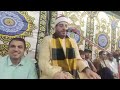 الشيخ ياسر الشرقاوي تلاوة رائعة من سورة التحريم من قرية القشيش شبين القناطر قليوبية رائعة جدا