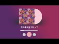 Original 花の幕を取り払って Feng Yi Synthesizer V Original 花の幕を取り払って Feng Yi Synthesizer V