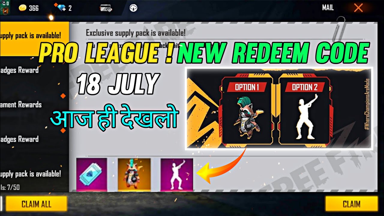 18 july redeem code | pro league redeem code | ff pro league redeem code | redeem code